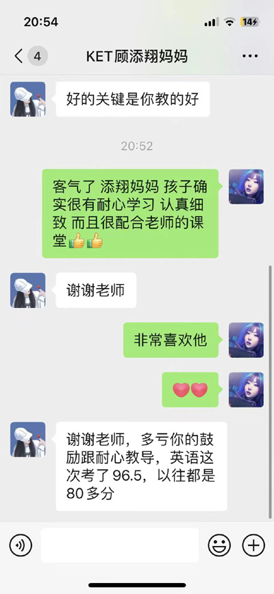 顾添祥