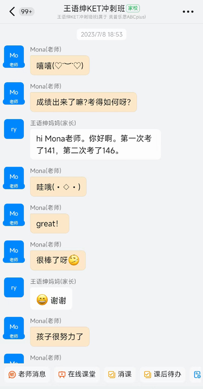 王语绅